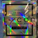 도도라인 왁싱 파주운정본점 | 파주 운정도도라인왁싱 솔직후기 | 뒷목왁싱 추천