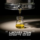 티모 - 계양구 장제로863번길 26 | 블랙커민 추천, 티모퀴논 함유 커민부스터 섭취 후기