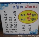 달빛조개 이미지