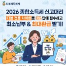 다봄세무회계