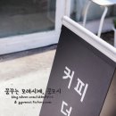 더비어(The beer)