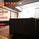 수타이 이미지