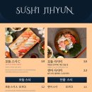 스시지현 이미지