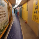 제니스수학교습소