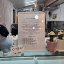 마카롱꿉당 이미지