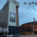 이마트에브리데이 광장점 이미지