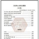 우니하누 이미지