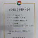 목화(아) 이미지