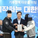 리더캠퍼스 - 수원시 영통구 광교중앙로 170 | [대외활동]기후행동 캠퍼스리더 발대식 후기