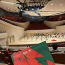 바우사 | 부산콘서트홀 시범공연 관람후기(예매/주차/시야:B구역)