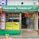 타케리아 뺀데호 이미지