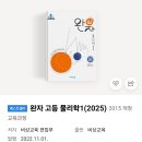 키루스학원