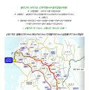 신안/지도 삼암봉/깃대봉/큰산/꽃봉산 산해ㅇ(with광주금광산악회) 이미지