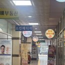 메디아 | 두정동 여드름 피부관리 '스킨메디아' 플라즈마 후기