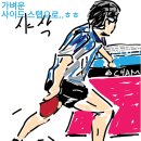 김택수탁구클럽