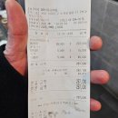 SELF 장어세상 이미지