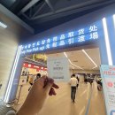 세븐일레븐 신사시장점 | 엄마랑 단 둘이 떠나는 3박 4일 오사카 모녀여행:-) 이코카카드, 니조성, 551호라이, 니시키시장, 로피아