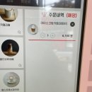 닷스테이션광주 | [계림동] 투썸 아이스크림라떼 와앙 먹어보자(가격, 콘센트, 주차장)