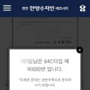 논산속편한내과의원 이미지
