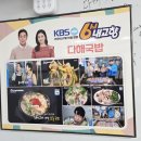 무등국밥 이미지