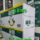 곰표상사 이미지