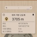 미국생활기-반가운 손님+콜로라도 정복기 이미지