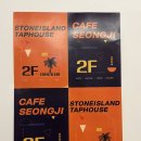 스톤아일랜드탭하우스텐저린맨션점 이미지