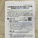 상계 중계 택지계발지구 도시관리기본구상 및 지구단위계획재정비(안) - 중계택지 이미지