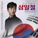 치킨독립만세