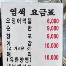 파크이발
