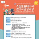여성인력