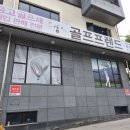 부산 | 캘러웨이 퀀텀 미니드라이버 시타 가능 후기 부산골프매장