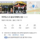 지에스25 송도더테라스점 | 인천 송도 : 가성비 회전초밥 미카도스시 송도더테라스점 균일가 2,100원 인천이음카드