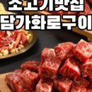 둔포분식