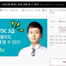 니하오 중국어(중급) 이미지