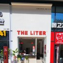 더리터동탄그랑파사쥬점