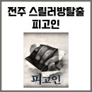큐브 전주점 이미지