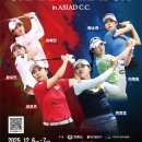 아시아드 골프아카데미 이미지