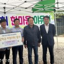 오산시호남연합회 이미지