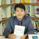 김귀석 대표 여기스터디 현대인의 정신건강 강의교수 위촉 이미지