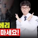 블루베리 7가지와 & 냉동 블루베리 칼로리 이미지