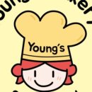 영스베이커리