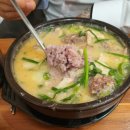 국밥 참 맛있는 집 포항북구점 이미지