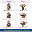 예담장례컨설팅 이미지