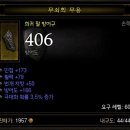 디알피시방 이미지