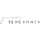오운헤어룸 네이버블로그
