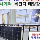에스피에스기술 이미지