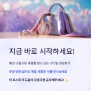 패션소품 네이버블로그