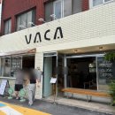 수영목장 | 광안리 신상카페 VACA 바카 커피 라운지 광안리 내돈내산 후기 + 상하목장 아이스크림