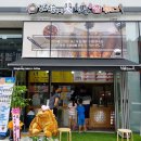 킹콩쥬스앤청춘핫도그 이미지